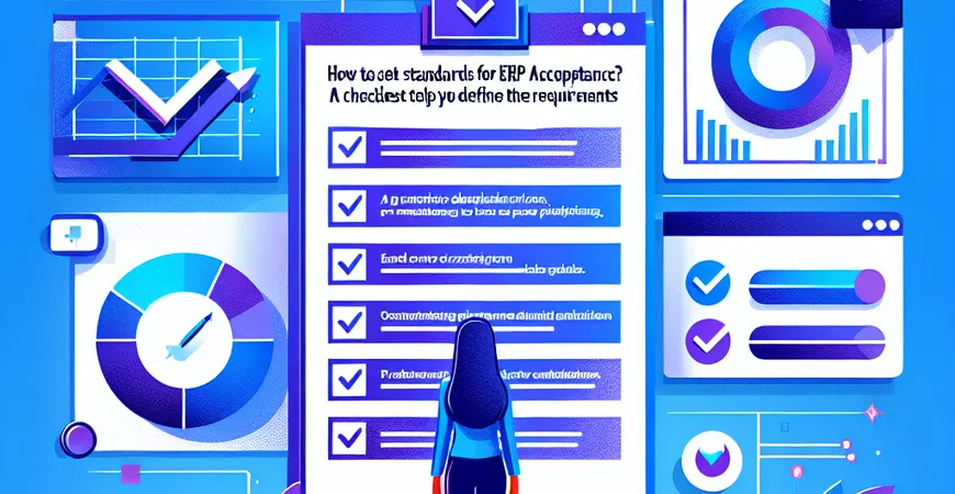  ERP验收标准怎么定？这份清单帮你明确要求